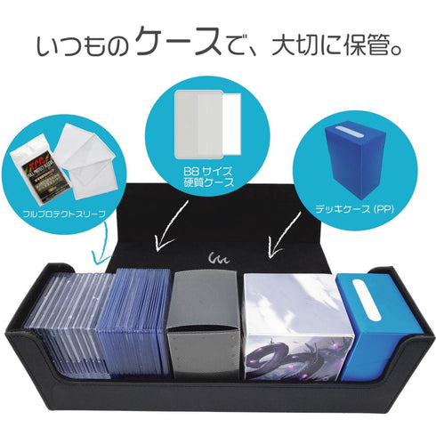 ストレージボックス トレカ 400 デッキケース 収納 (ブラック) - Mint Protect